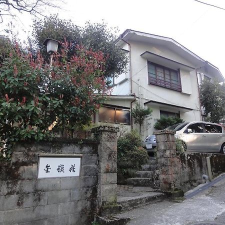 Kinreisou Hotel Hakone Luaran gambar