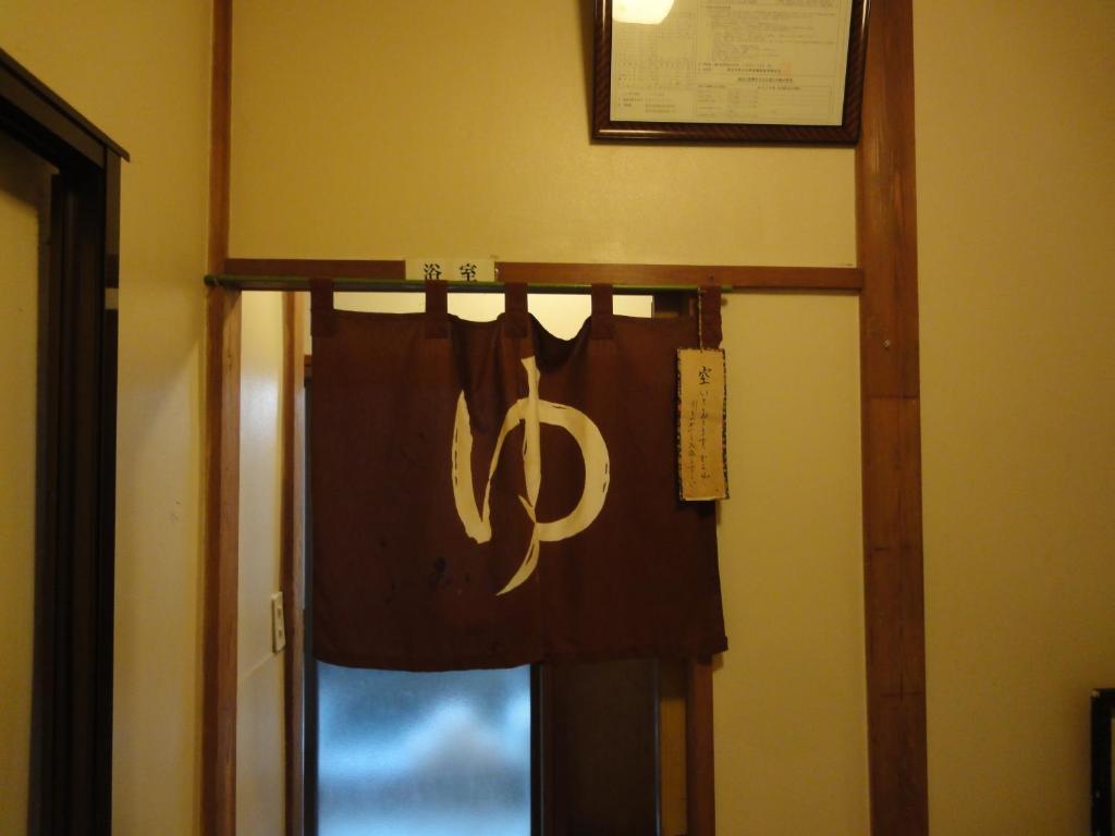 Kinreisou Hotel Hakone Luaran gambar